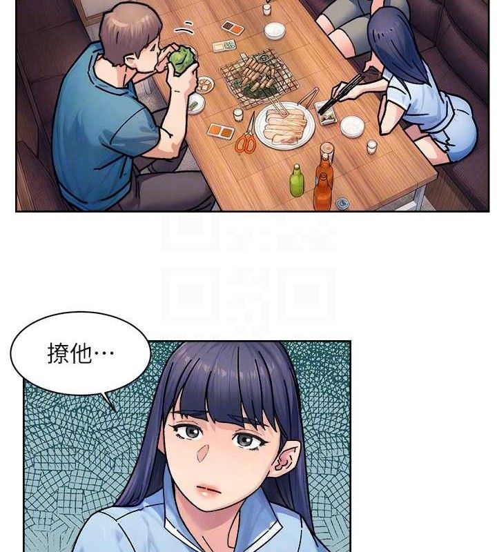 深層潔淨達人第33話-你今天想選擇誰?