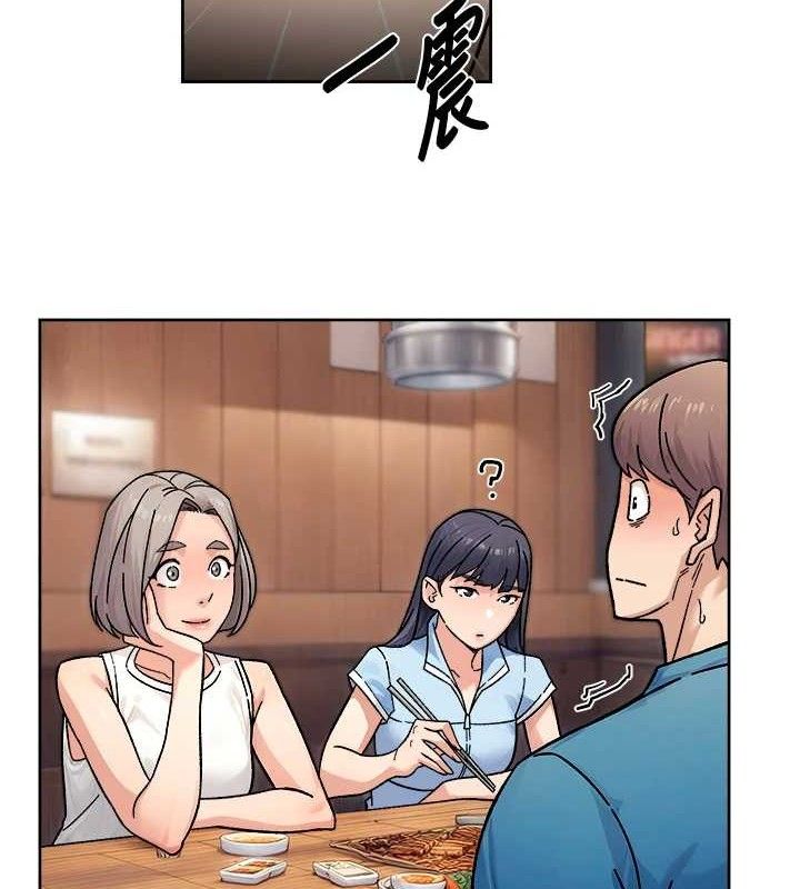 深層潔淨達人第33話-你今天想選擇誰?