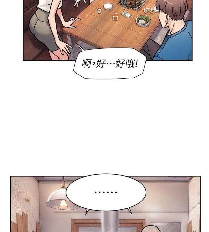 深层洁净达人-第33話-你今天想選擇誰? - 图片 36
