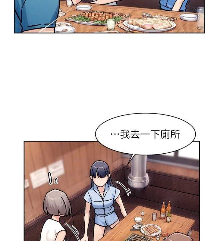 深層潔淨達人第33話-你今天想選擇誰?