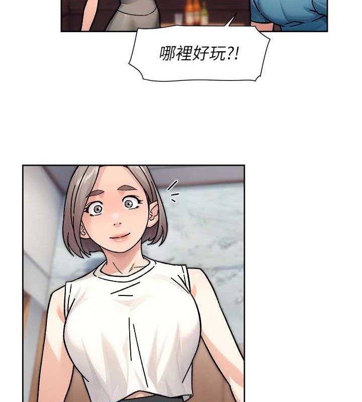 深层洁净达人第33話-你今天想選擇誰?