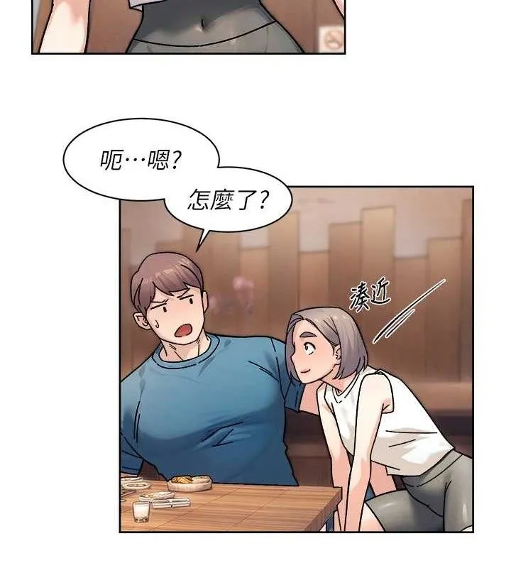 深层洁净达人-第33話-你今天想選擇誰? - 图片 41