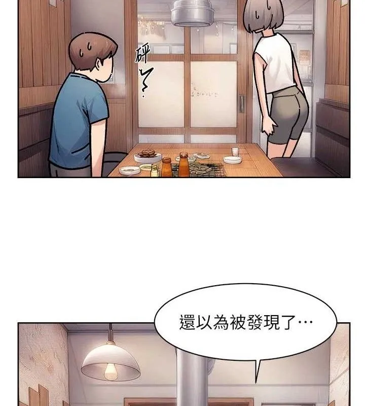 深层洁净达人-第33話-你今天想選擇誰? - 图片 37