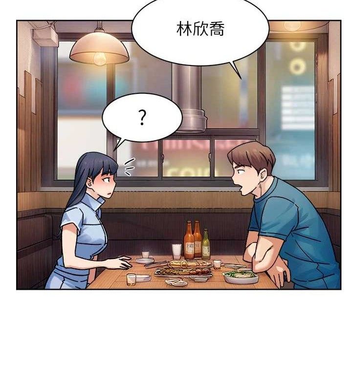 深層潔淨達人第33話-你今天想選擇誰?