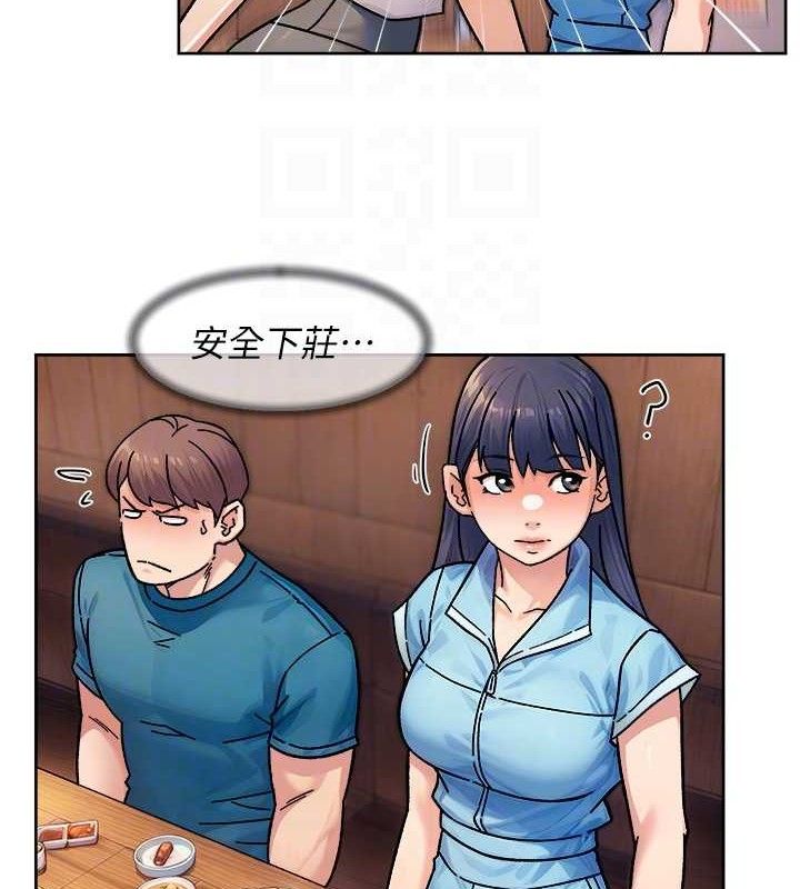 深层洁净达人第33話-你今天想選擇誰?