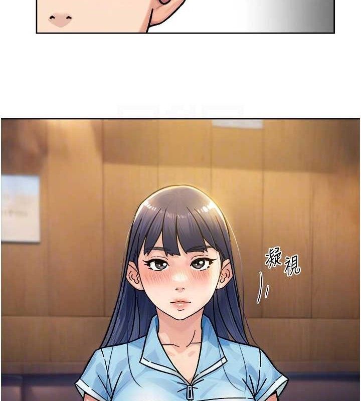 深层洁净达人第33話-你今天想選擇誰?