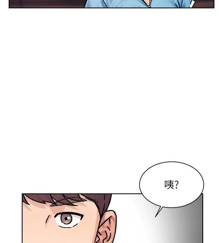 深层洁净达人-第33話-你今天想選擇誰? - 图片 67