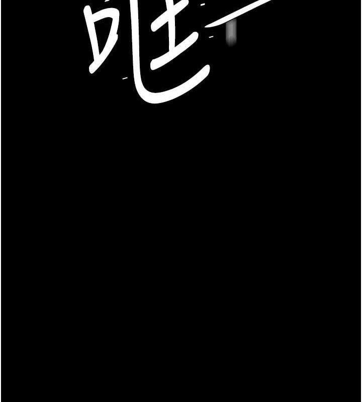 復仇母女丼第104話-可蕎的雙面人生