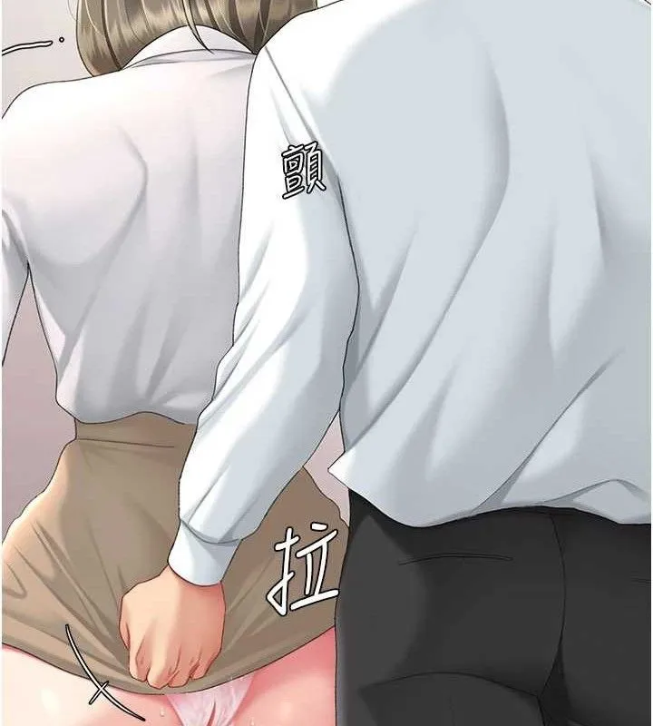復仇母女丼-第104話-可蕎的雙面人生 - 图片 13