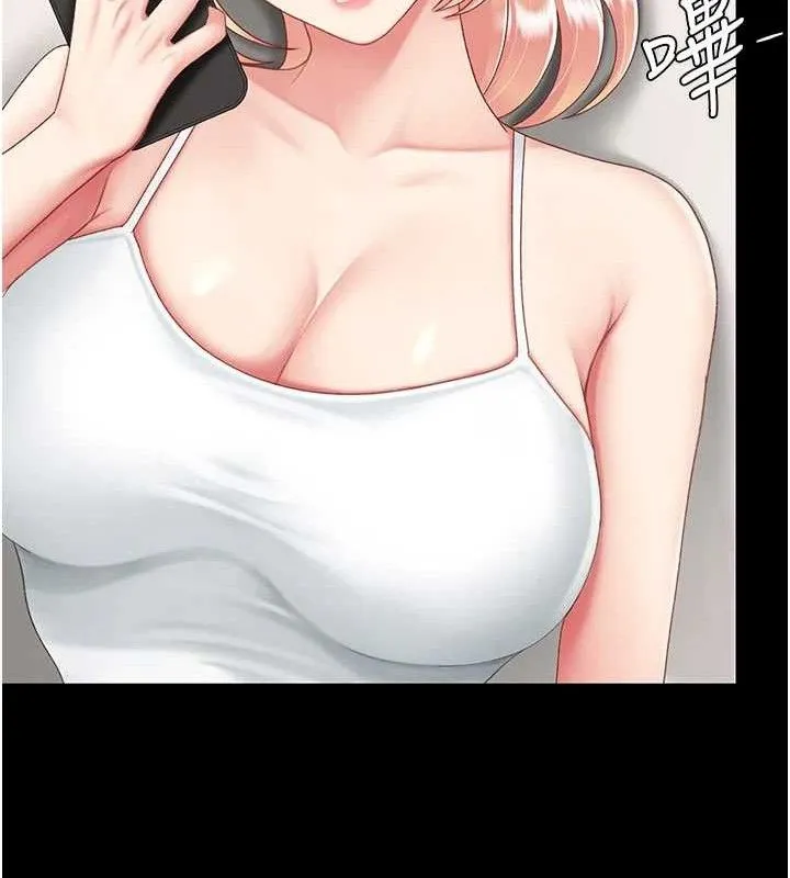 復仇母女丼-第104話-可蕎的雙面人生 - 图片 51