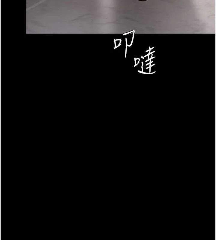 復仇母女丼-第104話-可蕎的雙面人生 - 图片 49