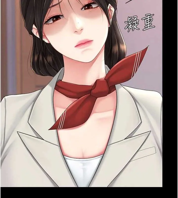 復仇母女丼-第104話-可蕎的雙面人生 - 图片 62
