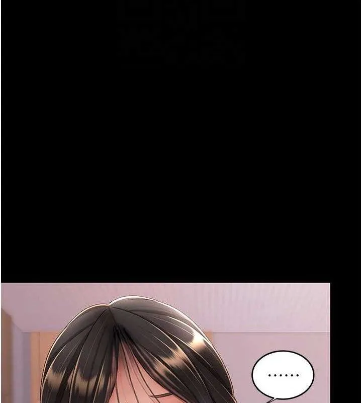 復仇母女丼-第104話-可蕎的雙面人生 - 图片 61