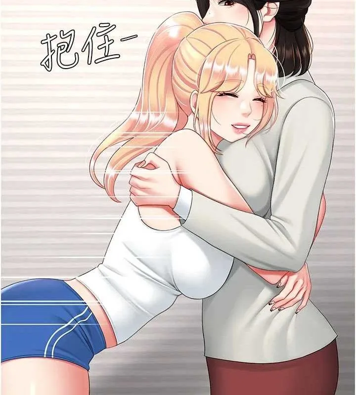 復仇母女丼-第104話-可蕎的雙面人生 - 图片 57