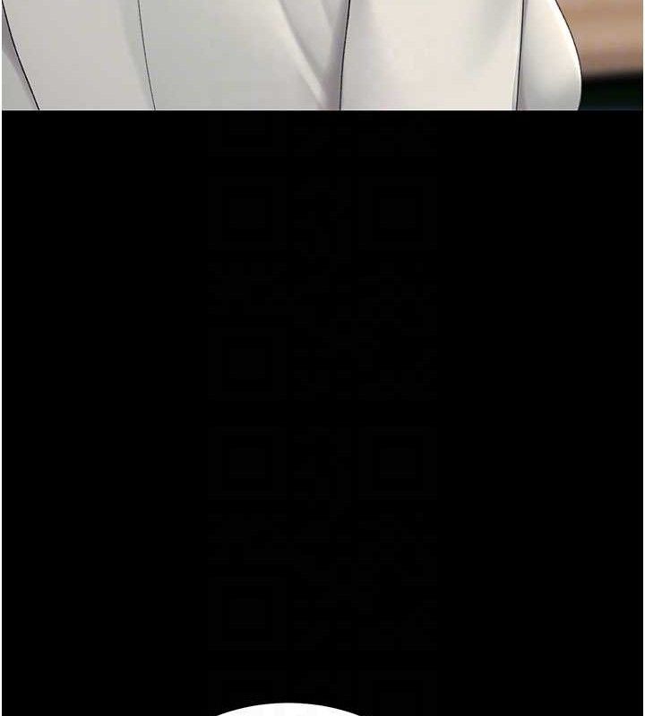 復仇母女丼第104話-可蕎的雙面人生