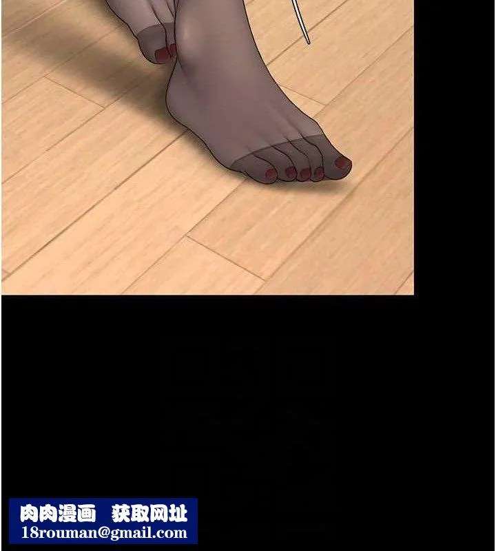 復仇母女丼-第104話-可蕎的雙面人生 - 图片 99