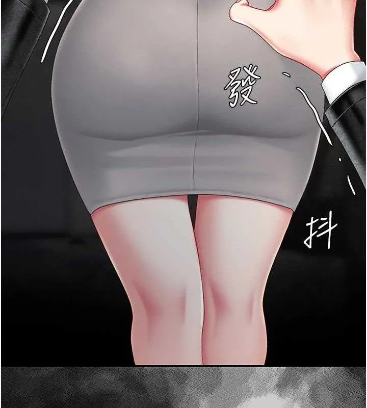 復仇母女丼第104話-可蕎的雙面人生