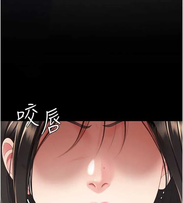 復仇母女丼-第104話-可蕎的雙面人生 - 图片 150