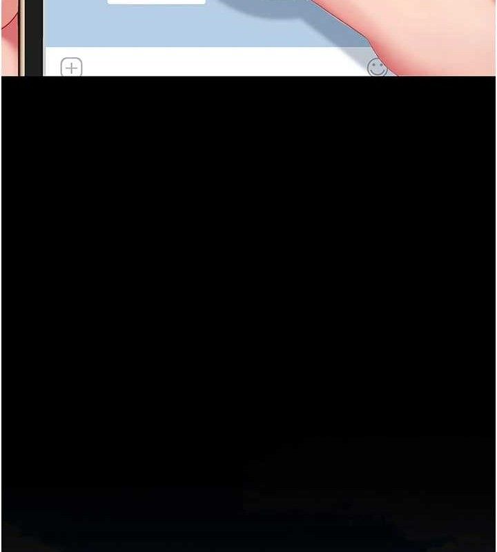 復仇母女丼第104話-可蕎的雙面人生