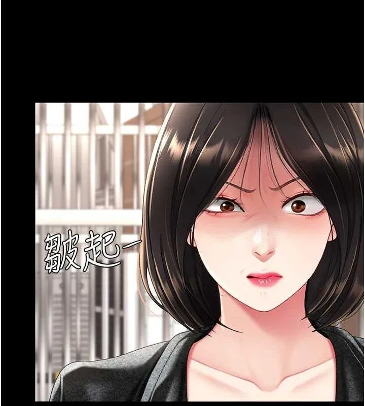 復仇母女丼-第104話-可蕎的雙面人生 - 图片 180
