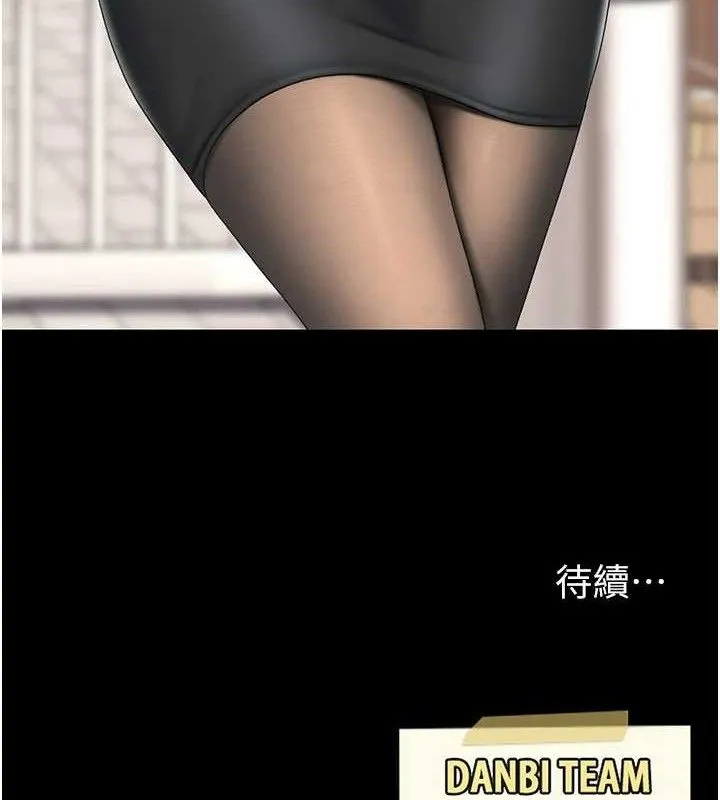 復仇母女丼第104話-可蕎的雙面人生