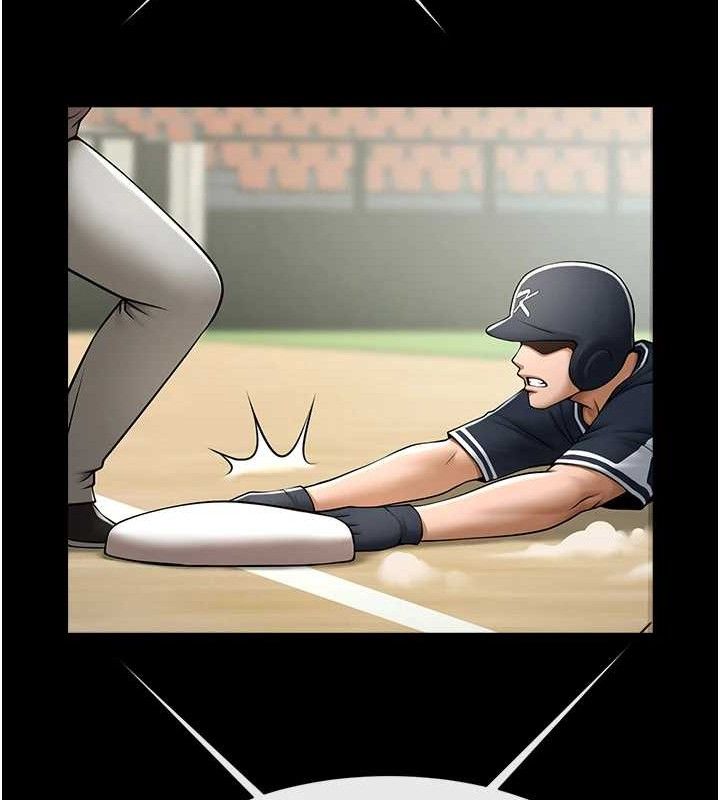 炸裂吧!巨棒第80話-大根的留給我…