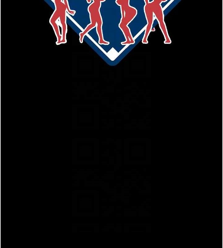 炸裂吧!巨棒第80話-大根的留給我…