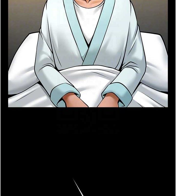 炸裂吧!巨棒第80話-大根的留給我…