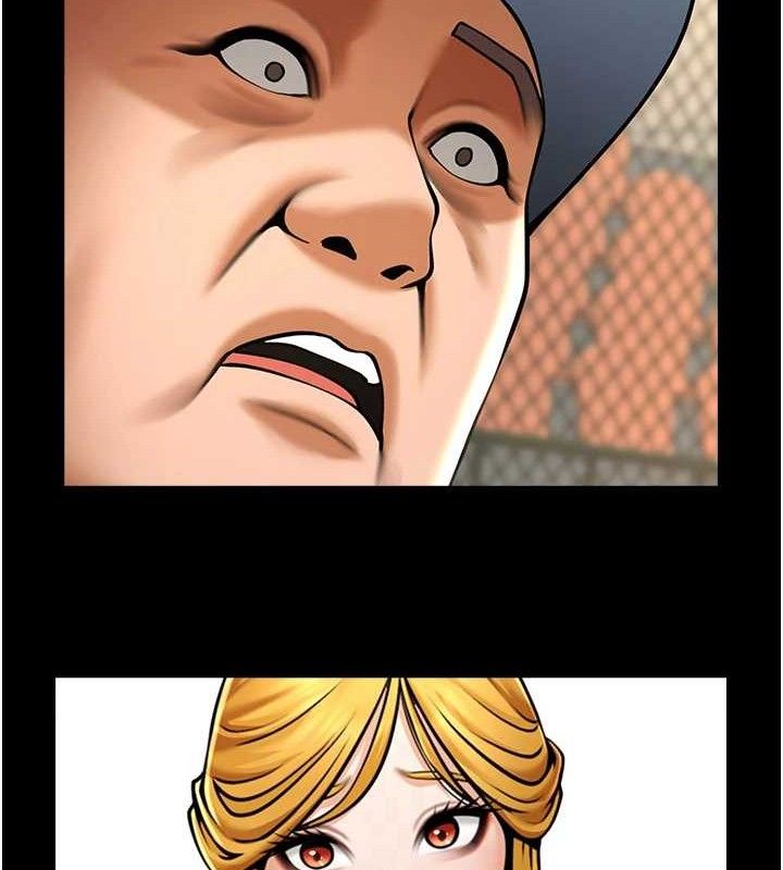 炸裂吧!巨棒第80話-大根的留給我…