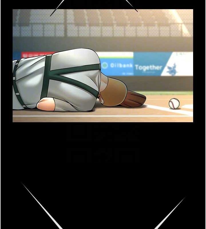 炸裂吧!巨棒第80話-大根的留給我…