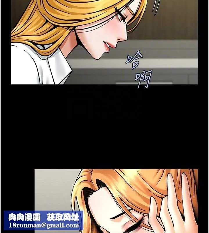 炸裂吧!巨棒-第80話-大根的留給我… - 图片 69