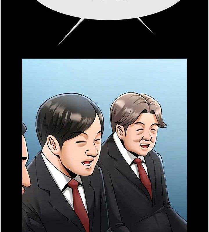 炸裂吧!巨棒第80話-大根的留給我…