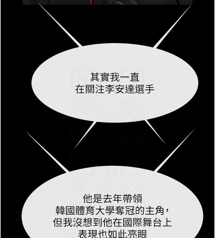 炸裂吧!巨棒第80話-大根的留給我…