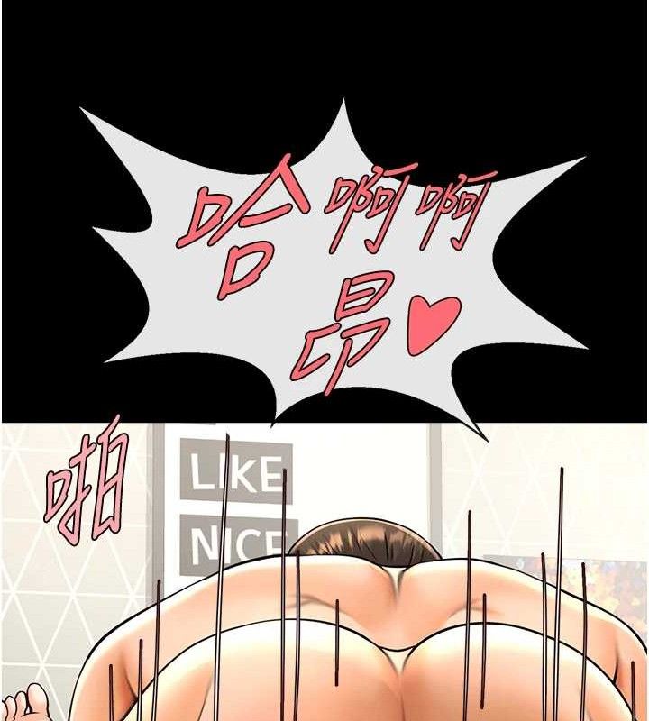 炸裂吧!巨棒第80話-大根的留給我…