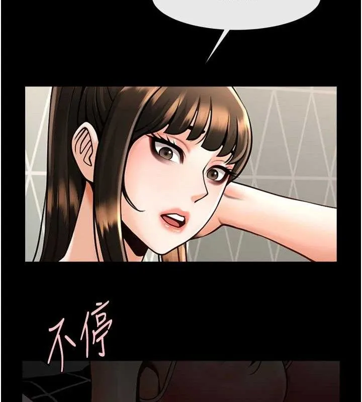 炸裂吧!巨棒-第80話-大根的留給我… - 图片 79