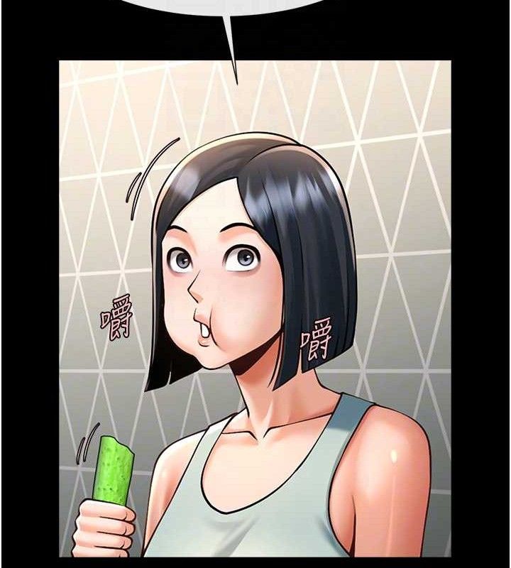 炸裂吧!巨棒第80話-大根的留給我…