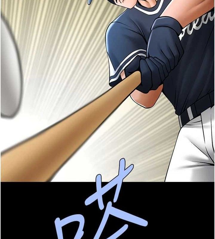 炸裂吧!巨棒第80話-大根的留給我…