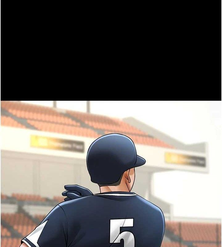 炸裂吧!巨棒第80話-大根的留給我…