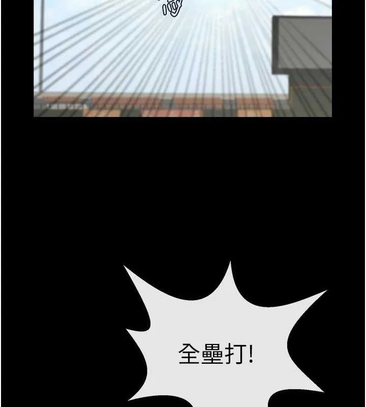 炸裂吧!巨棒-第80話-大根的留給我… - 图片 130