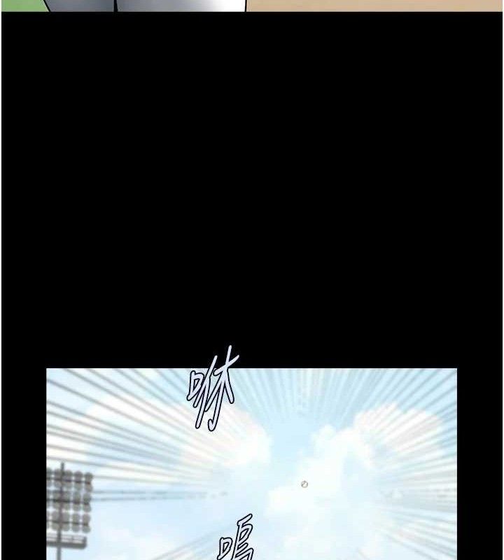 炸裂吧!巨棒第80話-大根的留給我…