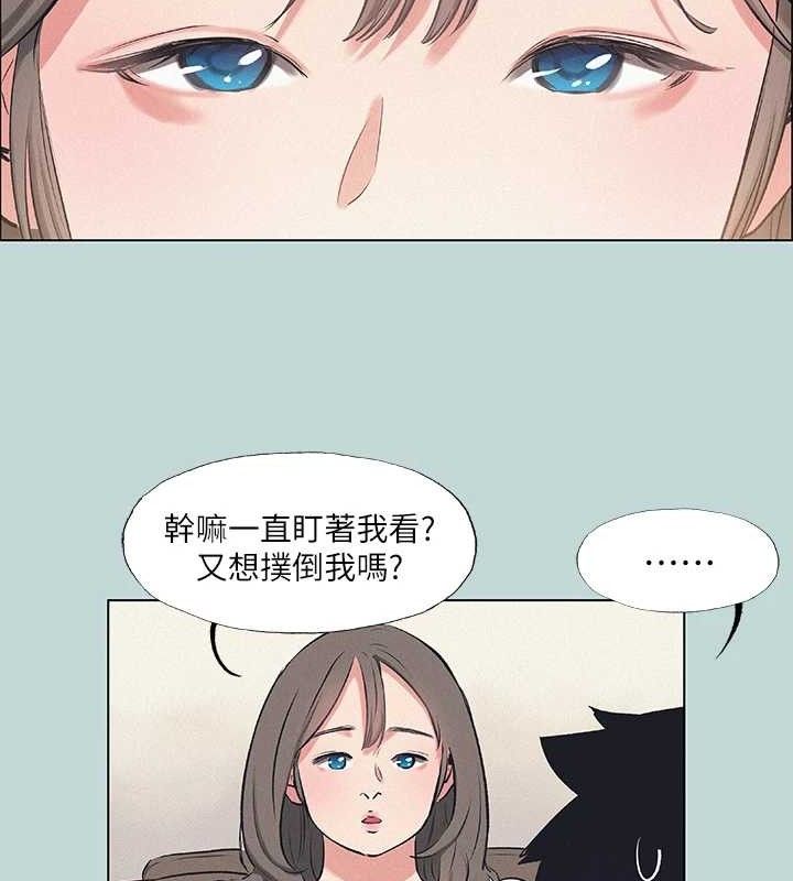 纵夏夜之梦(无码版)第71話-啊嘶，真的好想上妳…