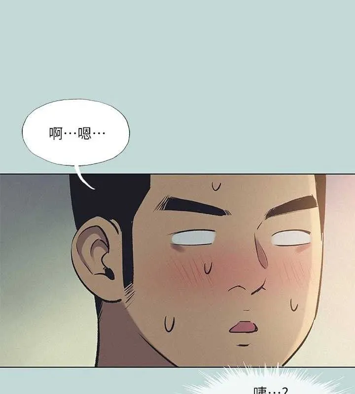纵夏夜之梦(无码版)-第71話-啊嘶，真的好想上妳… - 图片 12