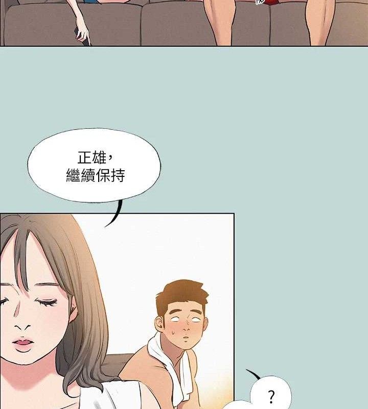 纵夏夜之梦(无码版)第71話-啊嘶,真的好想上妳…