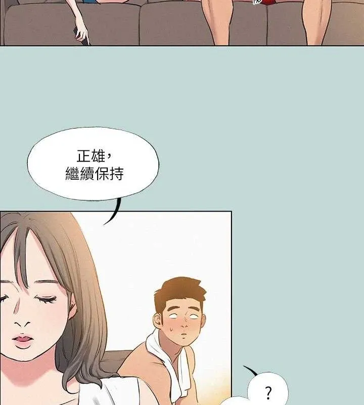 纵夏夜之梦(无码版)-第71話-啊嘶，真的好想上妳… - 图片 14