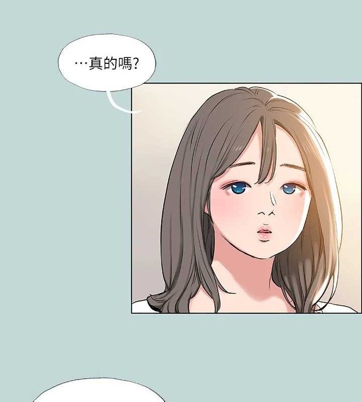 纵夏夜之梦(无码版)第71話-啊嘶,真的好想上妳…