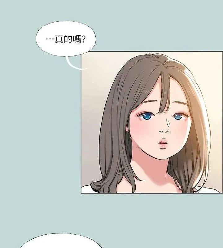 纵夏夜之梦(无码版)-第71話-啊嘶，真的好想上妳… - 图片 34