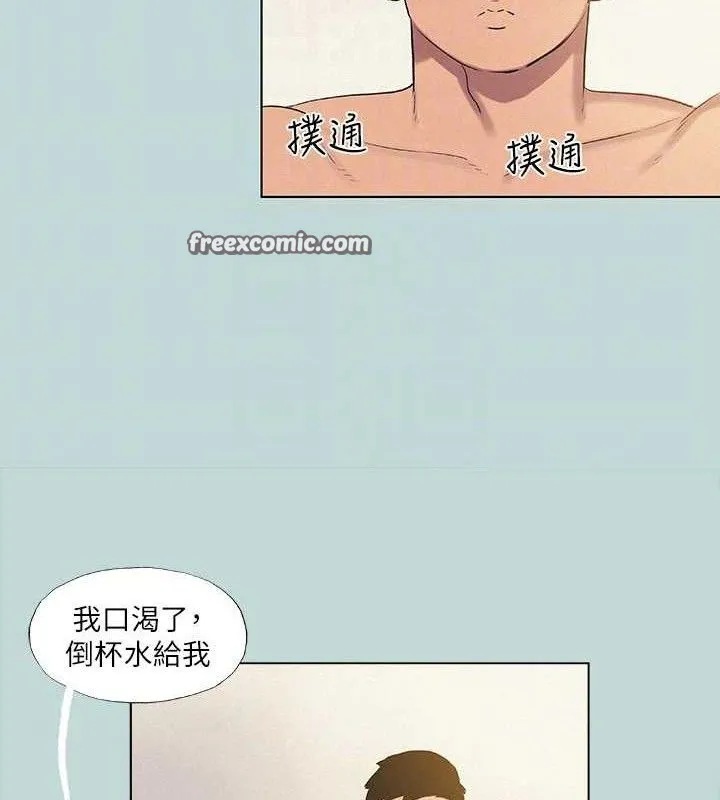 縱夏夜之夢(無碼版)第71話-啊嘶，真的好想上妳&hellip;