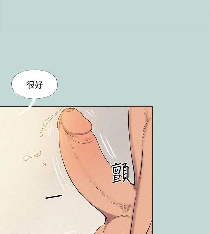 纵夏夜之梦(无码版)第71話-啊嘶,真的好想上妳…