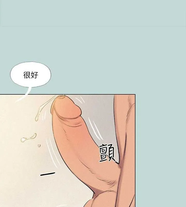 纵夏夜之梦(无码版)-第71話-啊嘶，真的好想上妳… - 图片 52
