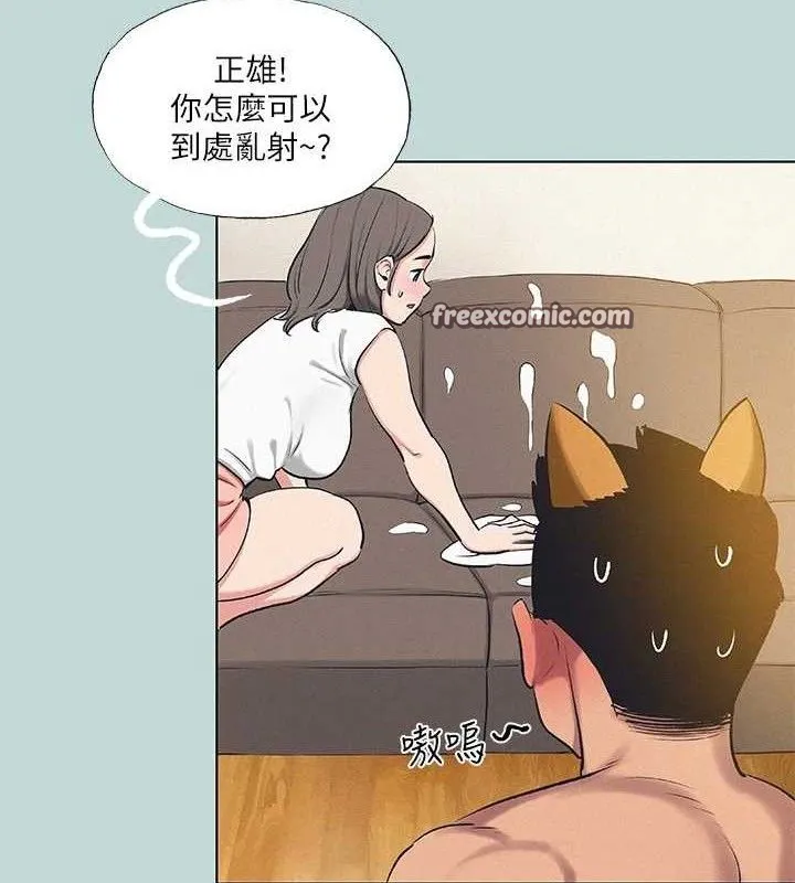 纵夏夜之梦(无码版)-第71話-啊嘶，真的好想上妳… - 图片 60